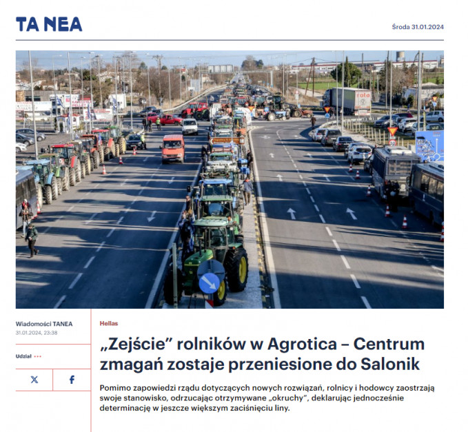 Greek media write about farmers' protests on an ongoing basis, including:  TaNea, photo: screen