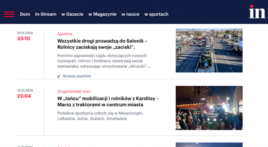 Greek media write about farmers' protests on an ongoing basis, including:  In, photo screen
